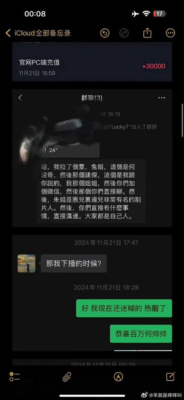 1000105869.jpg